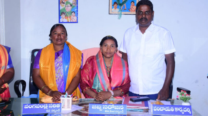 ​Eturunagaram