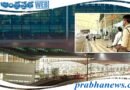 Airport | శంషాబాద్ ఎయిర్‌పోర్టుకు బాంబు బెదిరింపు