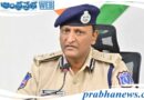 Rachakonda CP | పెరిగిన నేరాలు…