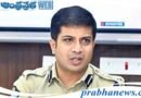 Cyber ​​Crime | నేర నియంత్రణలో మార్పు