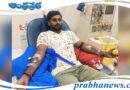 Blood donation | తండ్రి నడవడి… కొడుకు సేవాభావం