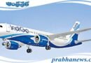 IndiGo Airlines | శంషాబాద్ ఎయిర్ పోర్టులో తీవ్ర ఉద్రిక్తత