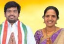 MLA | ఓటు వేసి గ్రామాభివృద్ధికి తోడ్ప‌డండి