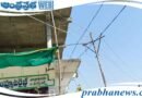 Main wires | కర్రలే విద్యుత్‌ స్తంభాలు…