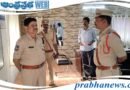 Police station | శాంతిభద్రలకు విఘాతం కలగొద్దు..