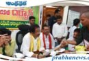 Prajadarbar | స‌మ‌స్య‌లు ప‌రిష్క‌రిస్తాం..
