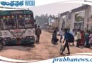 RTC Bus | బస్సు ప్రమాదం…