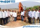 Rs. 1 crore | డైవర్షన్ కాల్వ‌ పునరుద్ధరణకు శంకుస్థాపన..