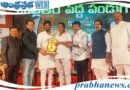 SRR Foundation | ప్రజా సేవకుడిని వరించిన పద్మ మోహన అవార్డు