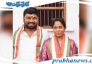 Congress | గ్రామాబివృద్ధే లక్ష్యం