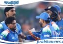 Team India | టీమిండియా జోరు..