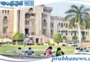 University | ఉస్మానియా ఉద్యోగుల సమస్యలు పరిష్కరించాలి