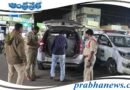 Vehicle inspections | ఎన్నికల నేపథ్యంలో తనిఖీలు