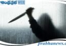 Knife Attack | భార్య గొంతు కోసి…