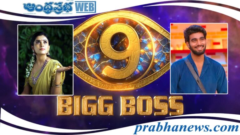 BIGG BOSS 9