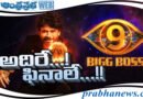 Bigg boss-9