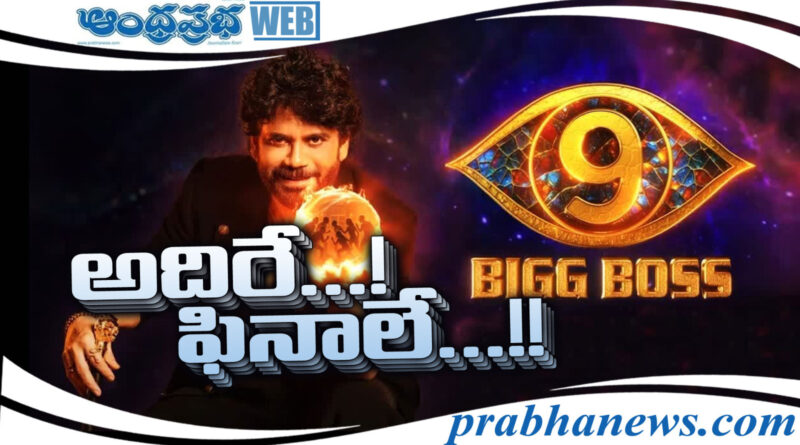 Bigg boss-9