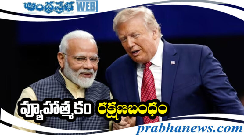 Legality of the bill