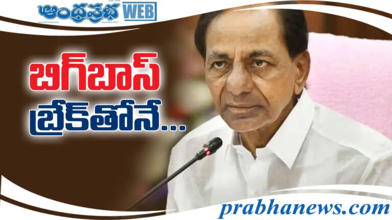 KCR