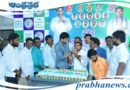 YCP Office | మాయమాటలతో కాలక్షేపం..