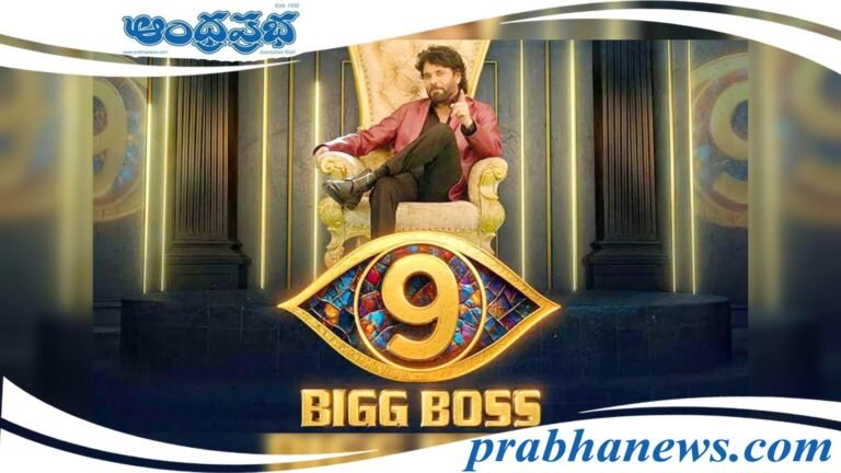 Bigg Boss-9