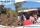 RTC Bus | బస్సు ప్రమాదం.. 12 మందికి గాయాలు..