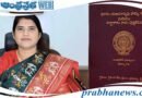 e-KYC application | పాస్ పుస్తకాలు రెడీ