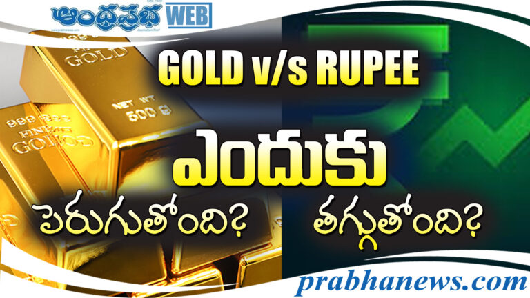 1rupee and gold |