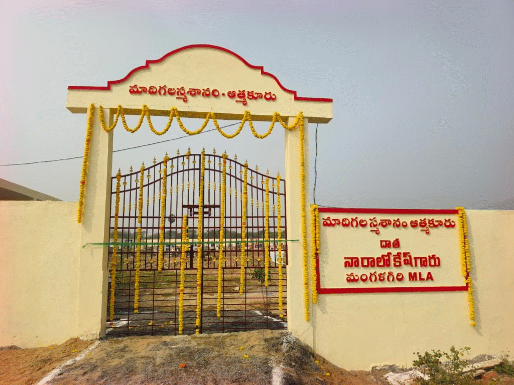 Mangalagiri