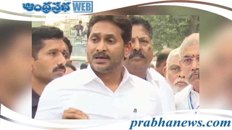 Ex Cm Jagan
