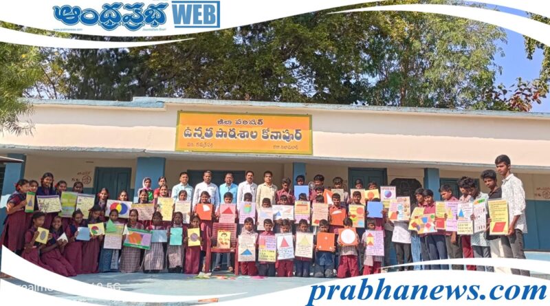 Math Day Celebrations