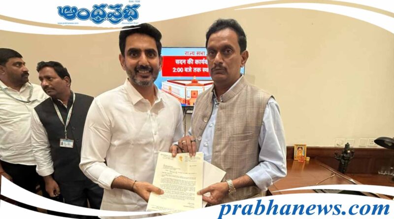 Nara Lokesh