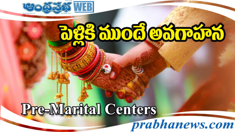 5 Cr for each District