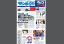 Andhra Prabha Smart Edition |మేడారంలో రద్దీ/రిపేర్లపై/బాలరాముడి