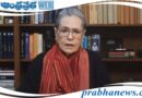 Sonia Gandhi | మోడీ స‌ర్కార్ పై సోనియా గాంధీ ఫైర్