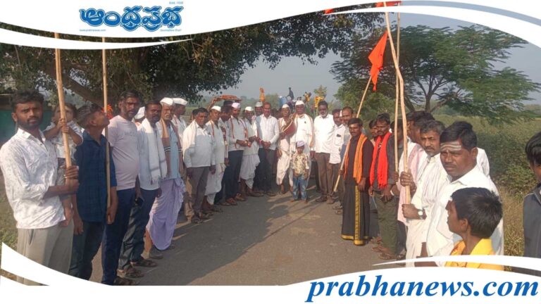 Triveni Sangha |