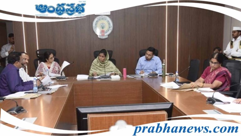 Meeting