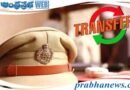 Transfers | ఏడుగురు ఎస్ఐల బదిలీ