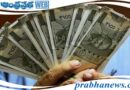 Fake currency | ముఠా అరెస్ట్…