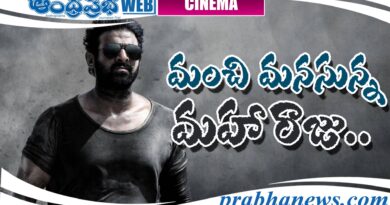 Prabhas