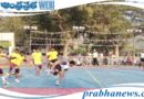 Kabaddi | హోరాహోరీగా రాష్ట్ర స్థాయి కబడ్డీ పోటీలు