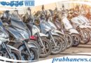 Public auction | 20న కేసుల్లోని బైకుల బహిరంగ వేలం
