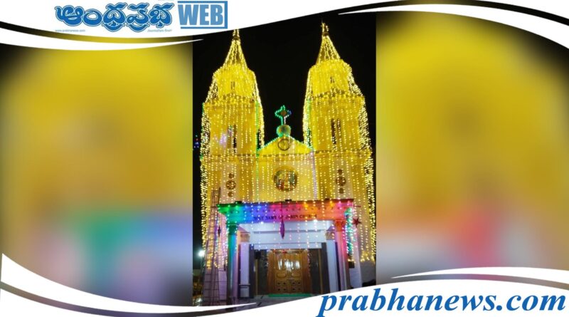 79th anniversary celebrations