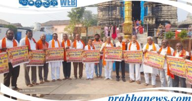 Virat Hindu Sammelan