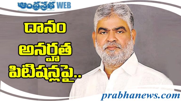 MLA Danam Nagender |