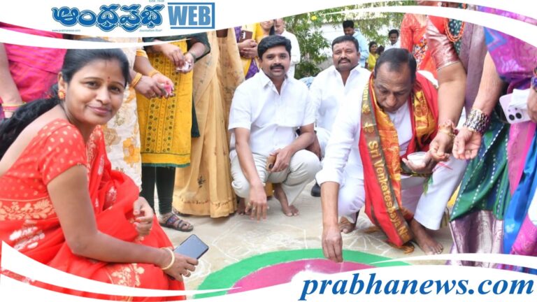 Sankranthi celebrations