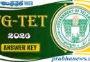 TGTET-2026 | ప్రాథమిక ‘కీ’ విడుదల..