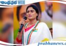 YS Sharmila Reddy | హామీల అమలులో వైఫల్యం
