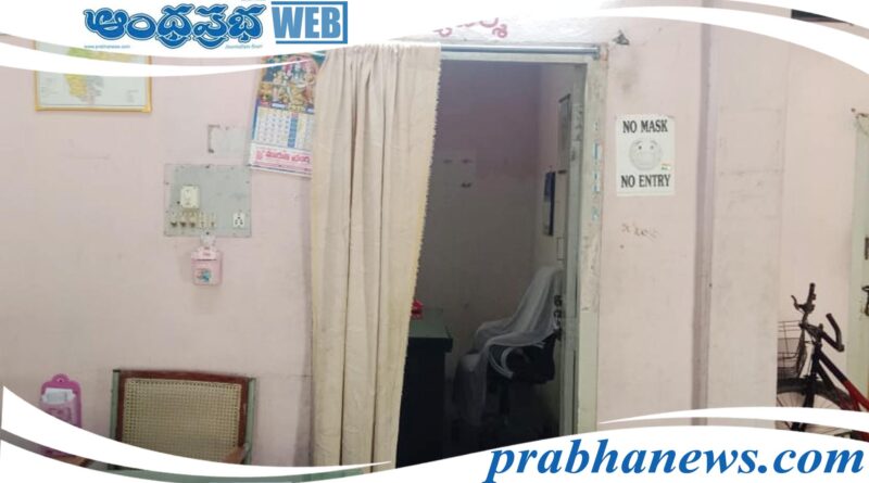 Market Secretary Chamber