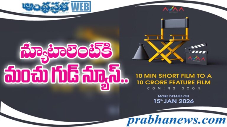 10 Mints 10 cr
